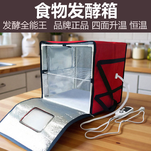 发酵箱小型家用面包醒面发面