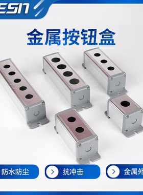 金属带耳手持款铝合金按45