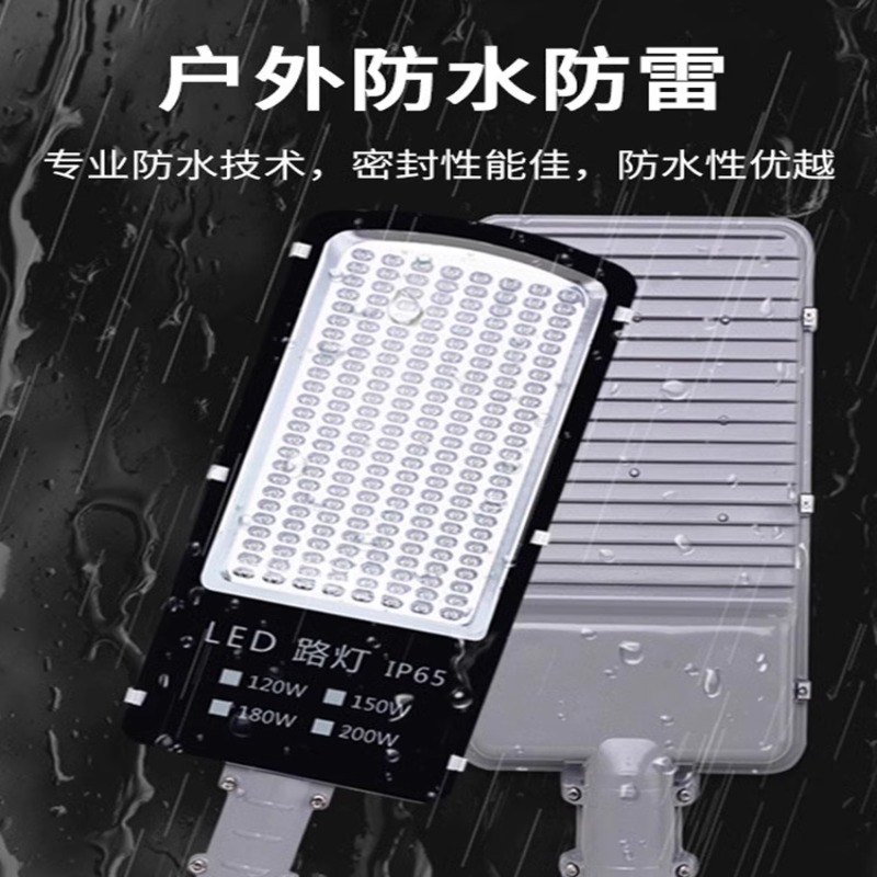 LED户外路灯头超亮100W新农村路灯防水220v挑臂电线杆小区道路灯 家装灯饰光源 道路灯具/智慧路灯/智慧灯杆 原图主图