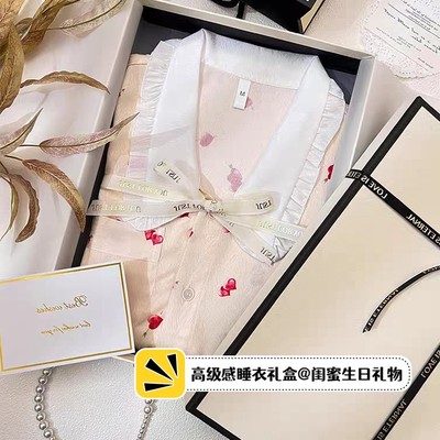 高级感闺蜜生日礼物冰丝睡衣礼盒