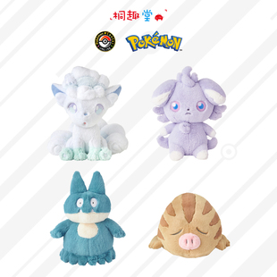 日本正版宝可梦中心毛绒玩偶玩具 阿罗拉六尾妙喵小卡比兽小山猪