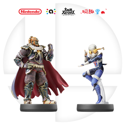 任天堂正版全明星大乱斗斗士amiibo 大乱斗加农多夫希克现货包邮