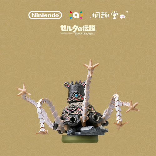 任天堂amiibo守护者手办现货