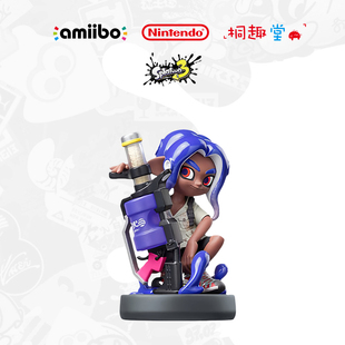 任天堂amiibo正版手办 斯普拉遁喷射战士3章鱼族蓝色男生