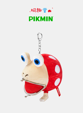 任天堂商店皮克敏NintendoTOKYO恰皮可爱原生生物玩偶挂件零钱包