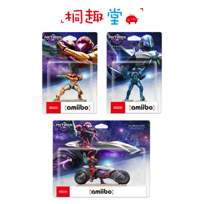 任天堂amiibo手办密特劳德萨姆斯
