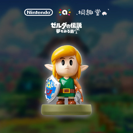 任天堂正版amiibo手办 塞尔达传说织梦岛林克 游戏周边 现货包邮
