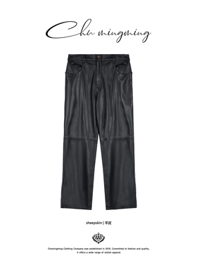CHU楚妞[卷王]绵羊皮直筒裤CC2535