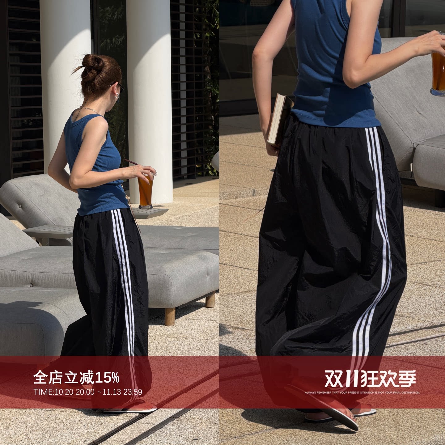 CHU楚妞[三条杠]女士条纹修身通勤阔版运动裤2026新款休闲女裤
