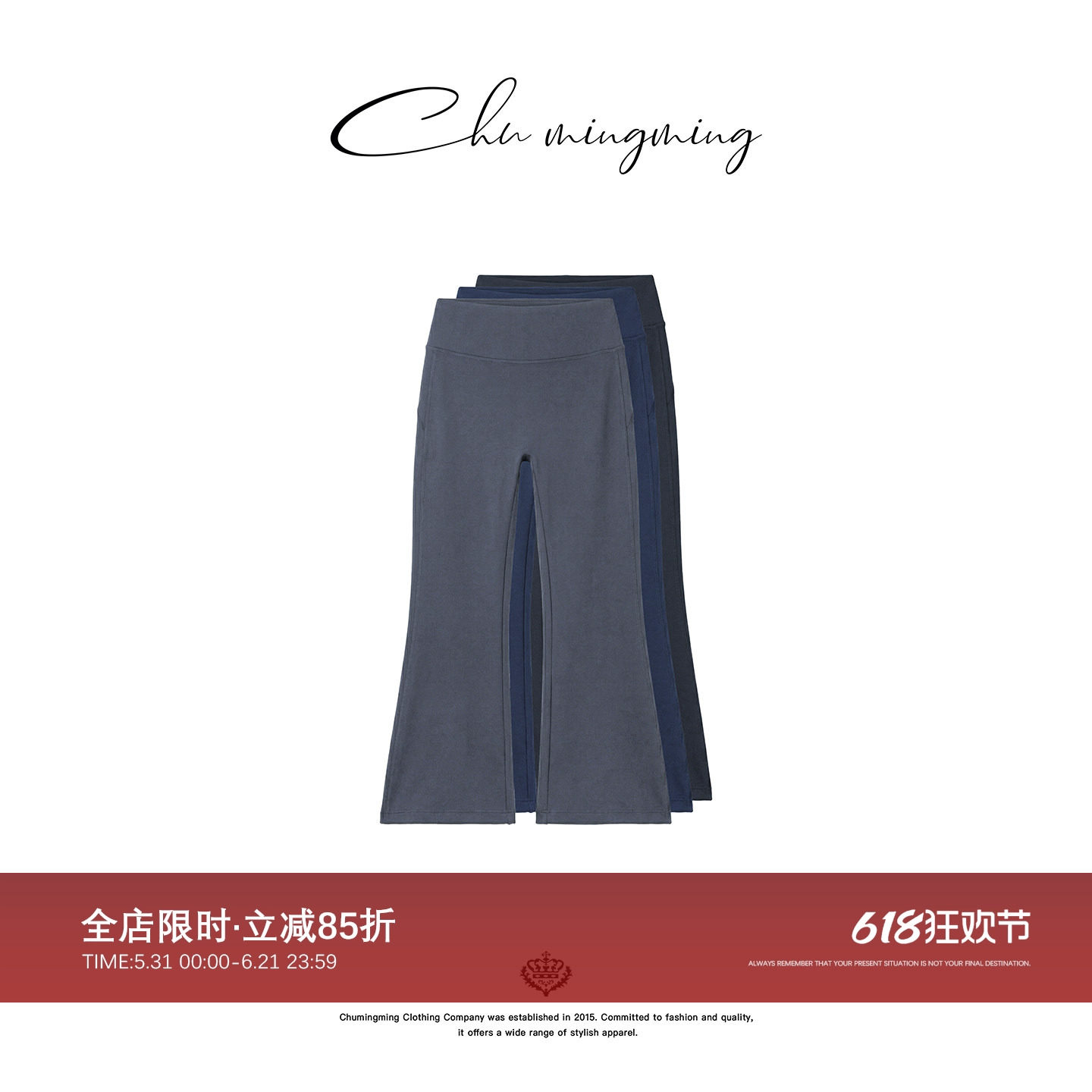 CHU楚妞裸感微喇八分打底裤性感修身瑜伽裤女夏薄款2026新款女裤