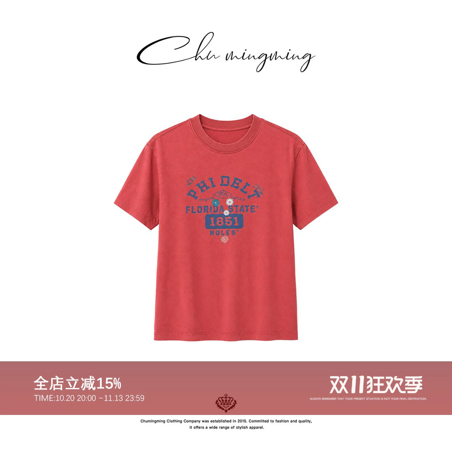 CHU楚妞【美式橙】美式复古字母印花T恤YY2602