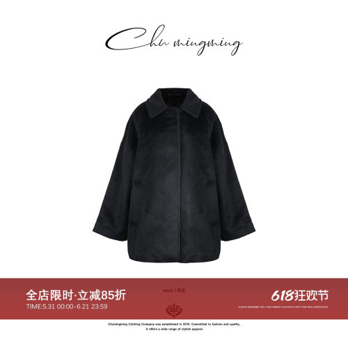 CHU楚妞[简影]羊毛混纺长绒毛呢外套大衣2025新款黑色短款呢大衣
