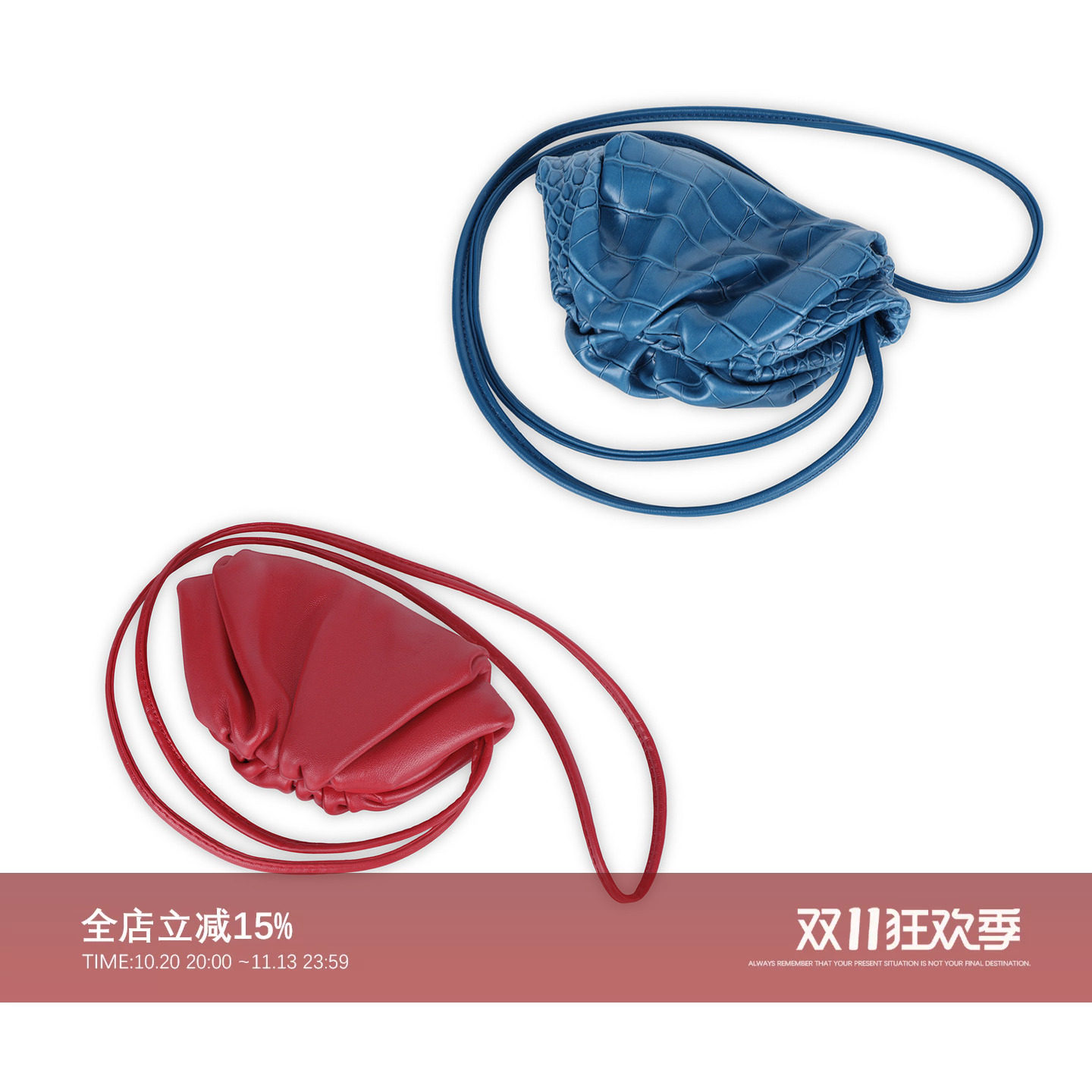 mini羊皮褶皱挂脖饺子包云朵包