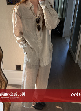 CHU楚妞[藏麻]BC亚麻桑蚕丝衬衫长裤套装2026春季新款女两件套