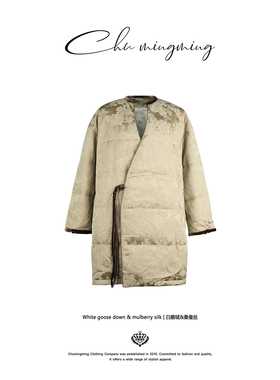 CHU楚妞[予禧]提花新中式羽绒服2025年新款女秋冬季斜襟轻奢外套