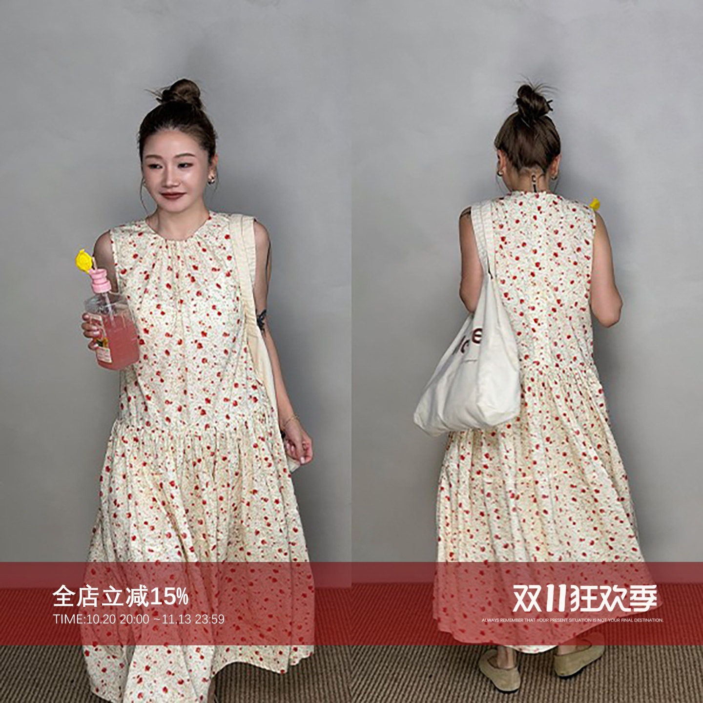 CHU楚妞【樱禾】高级感法式碎花褶皱纯棉2026新款夏季背心裙女夏