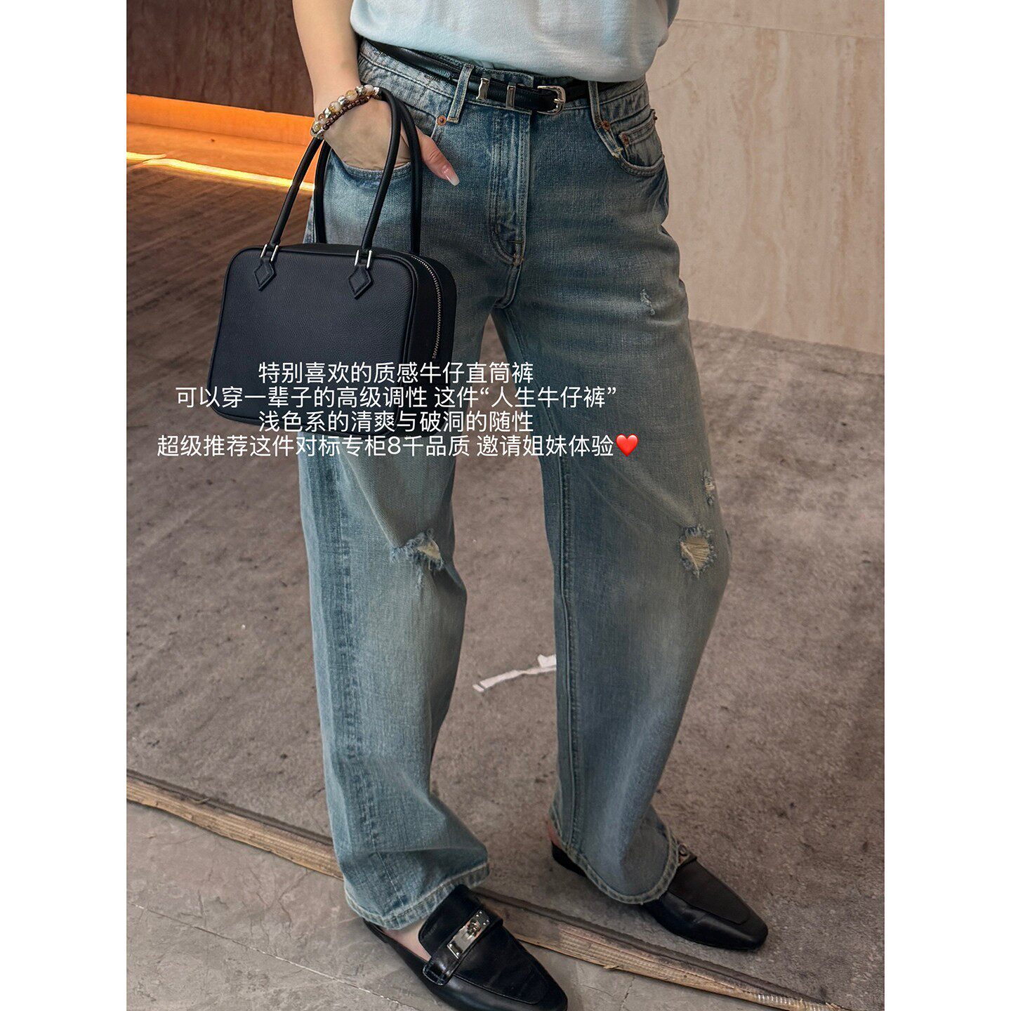 CHU楚妞[旧港]弹力棉水洗破洞休闲长裤2026春季新款女牛仔裤裤子