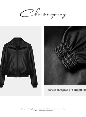 [CHU/2025SSNEW]原创设计 [盛宴]连帽羊皮外套XP01497