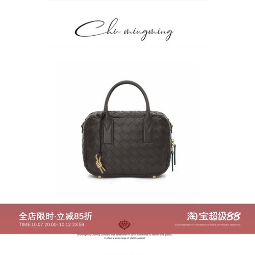 CHU楚妞编织盒子手提包SPAM1832