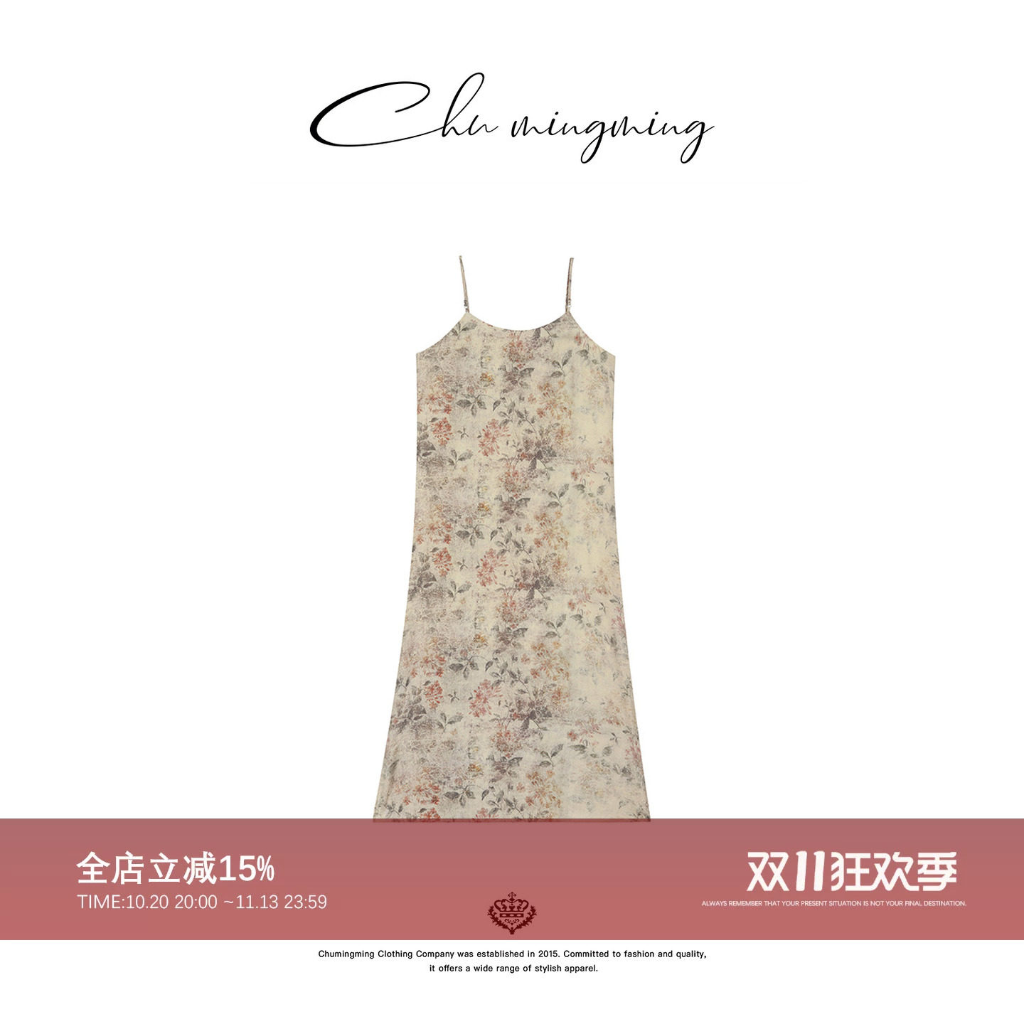 桑蚕丝碎花夏季新款女坠感连衣裙