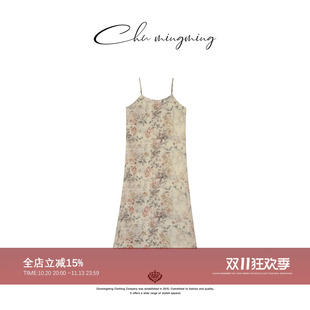 CHU楚妞[月里]真桑蚕丝碎花吊带连衣裙2026夏季新款女坠感裙子