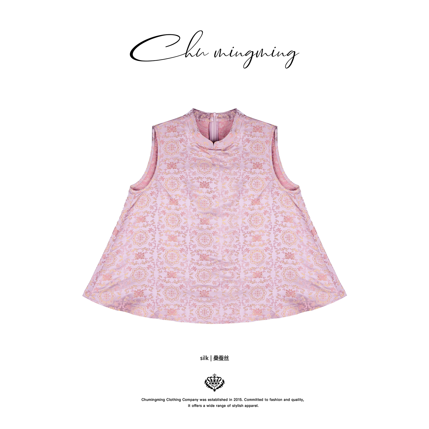 非遺宋錦國風復古桑蠶絲馬甲