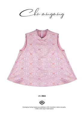 CHU楚妞[粉棠]非遗宋锦桑蚕丝提花马甲2026夏季新款女国风背心