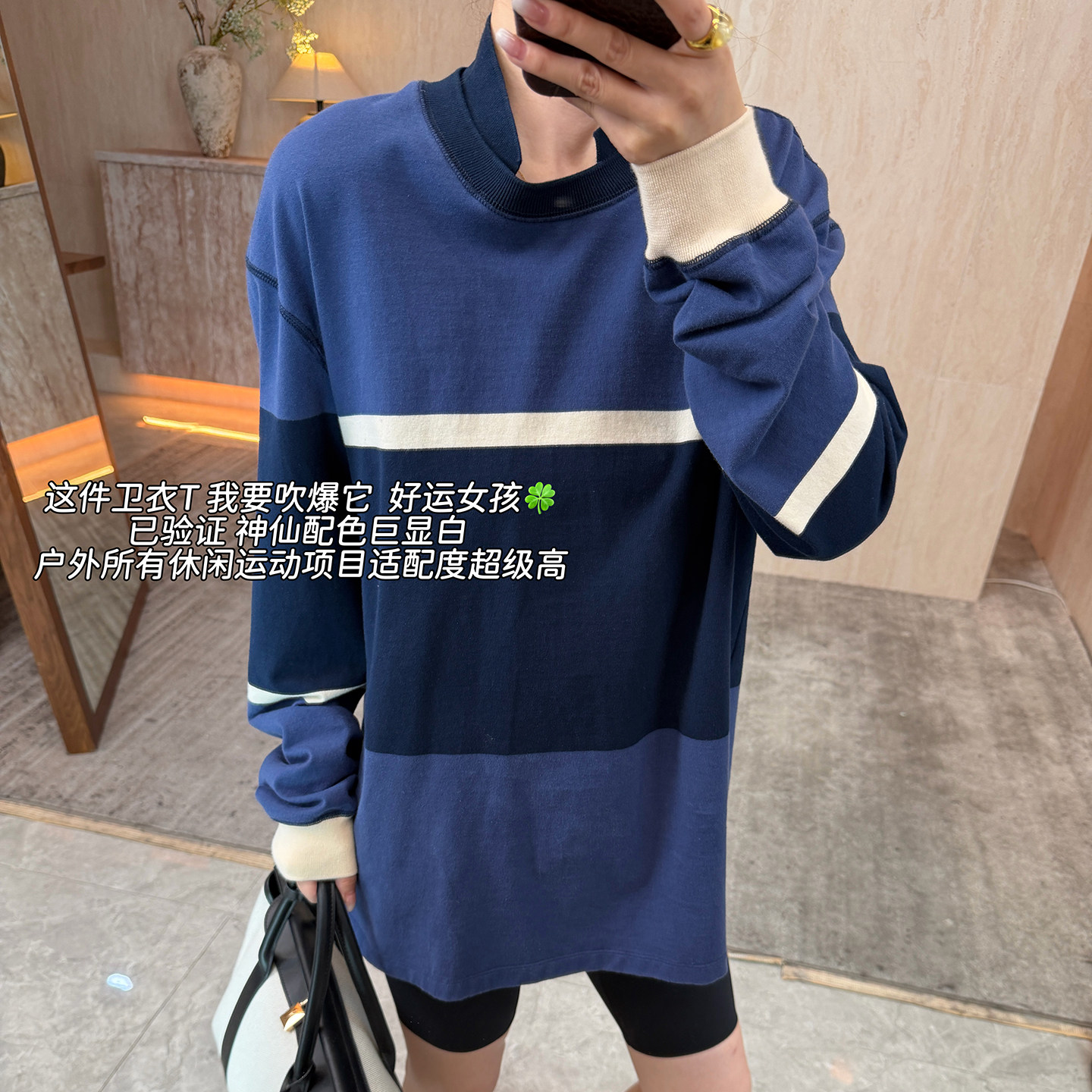 CHU楚妞[拼澜]纯棉撞色小翻领长袖T恤2026春季新款女休闲百搭上衣