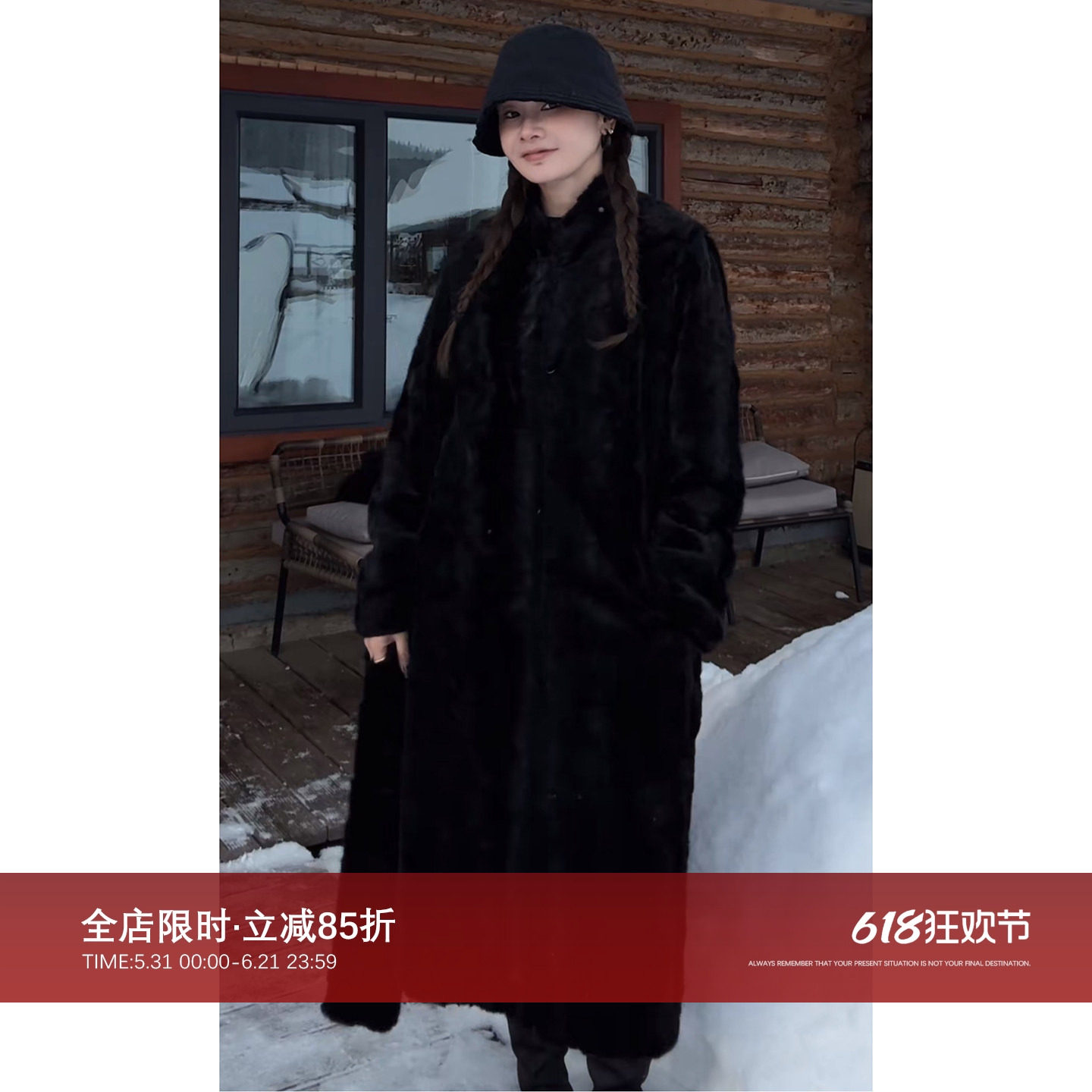 CHU楚妞[长茸]拼接水貂毛貂皮长款皮草大衣2025冬季新款女外套