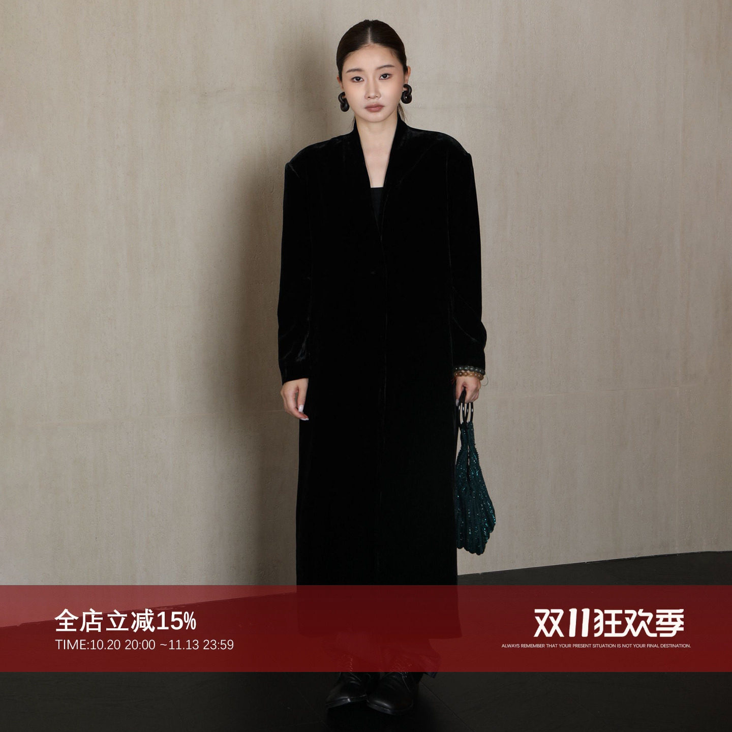 真丝丝绒长款高级老钱毛呢外套