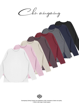 CHU楚妞[果冻T]纯棉侧开叉长袖T恤20256春季新款女百搭宽松上衣