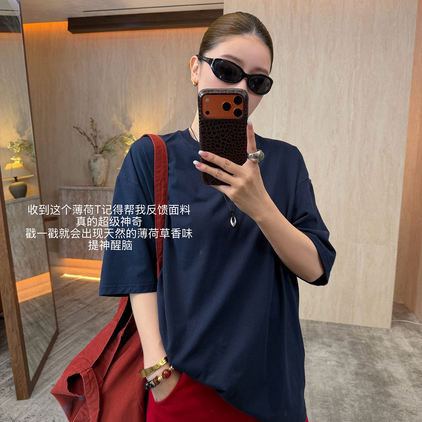 CHU楚妞[薄荷]天丝棉圆领短袖T恤2026春夏季新款女宽松阔版上衣