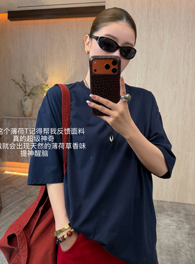 CHU楚妞[薄荷]天丝棉圆领短袖T恤2026春夏季新款女宽松阔版上衣