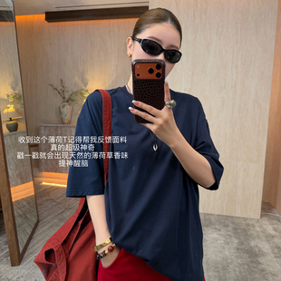 CHU楚妞[薄荷]天丝棉圆领短袖T恤2026春夏季新款女宽松阔版上衣