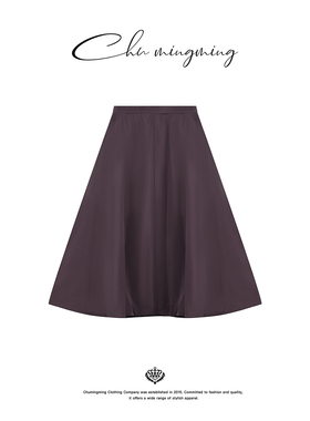 CHU楚妞[韶华]纯色A字中长半裙2026春季新款女复古法式坠感裙子