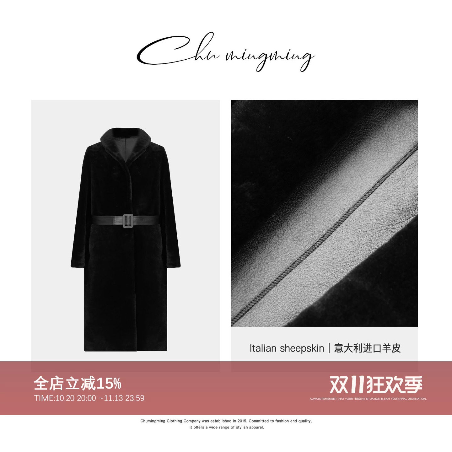CHU楚妞慕尼2025秋冬新款翻领羊皮长外套