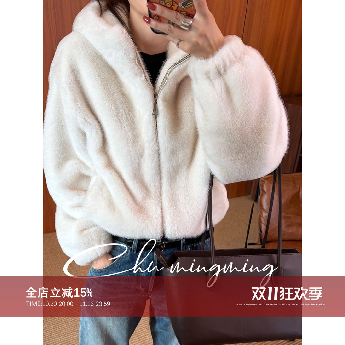 CHU楚妞【短款泰迪】定制环保毛2026新款冬季连帽外套女