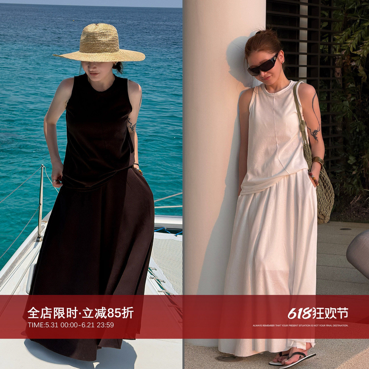 CHU楚妞[漫衣]麻里棉针织背心T恤半裙套装两件套YR262132