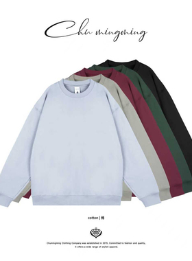 CHU楚妞[同频]纯棉圆领长袖卫衣2025秋冬季新款女男女美式T恤上衣