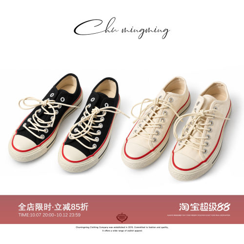 CHU楚妞重工石洗十安帆布鞋12XZ2630-WP