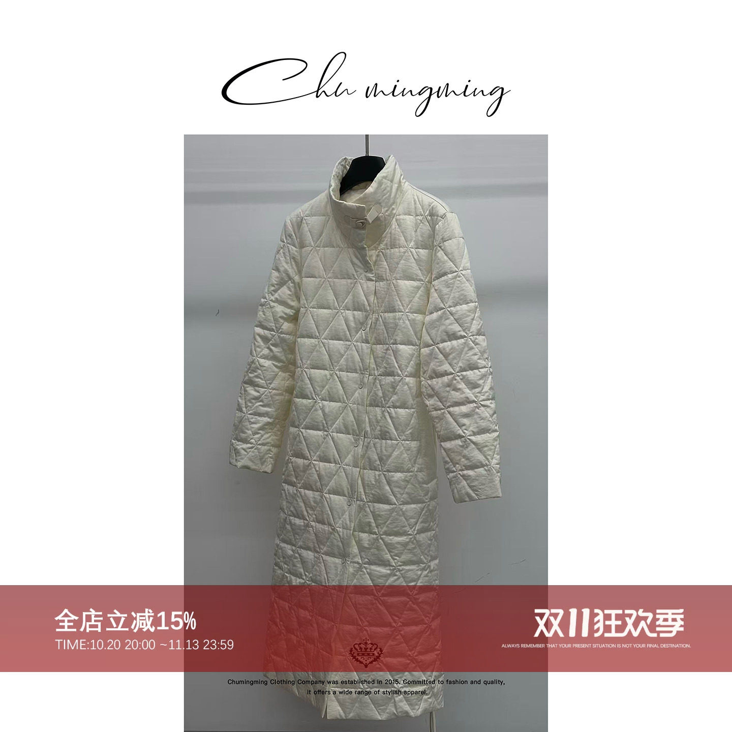 [鹭巧]珠光绒雾收腰90白鹅绒羽绒服外套ZH258527