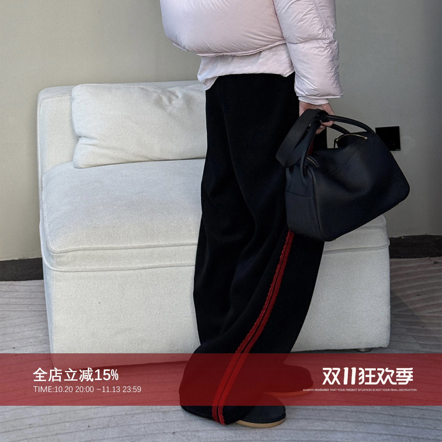 天丝羊毛拼条休闲直筒阔腿长裤