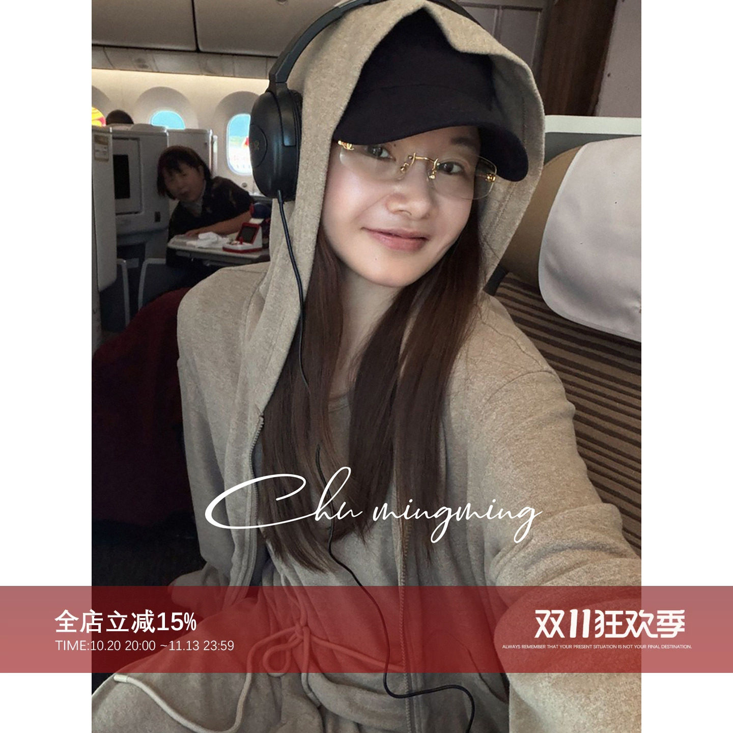 CHU楚妞【电线杆】气质简约舒服软绵绵2026新款秋季三件套套装