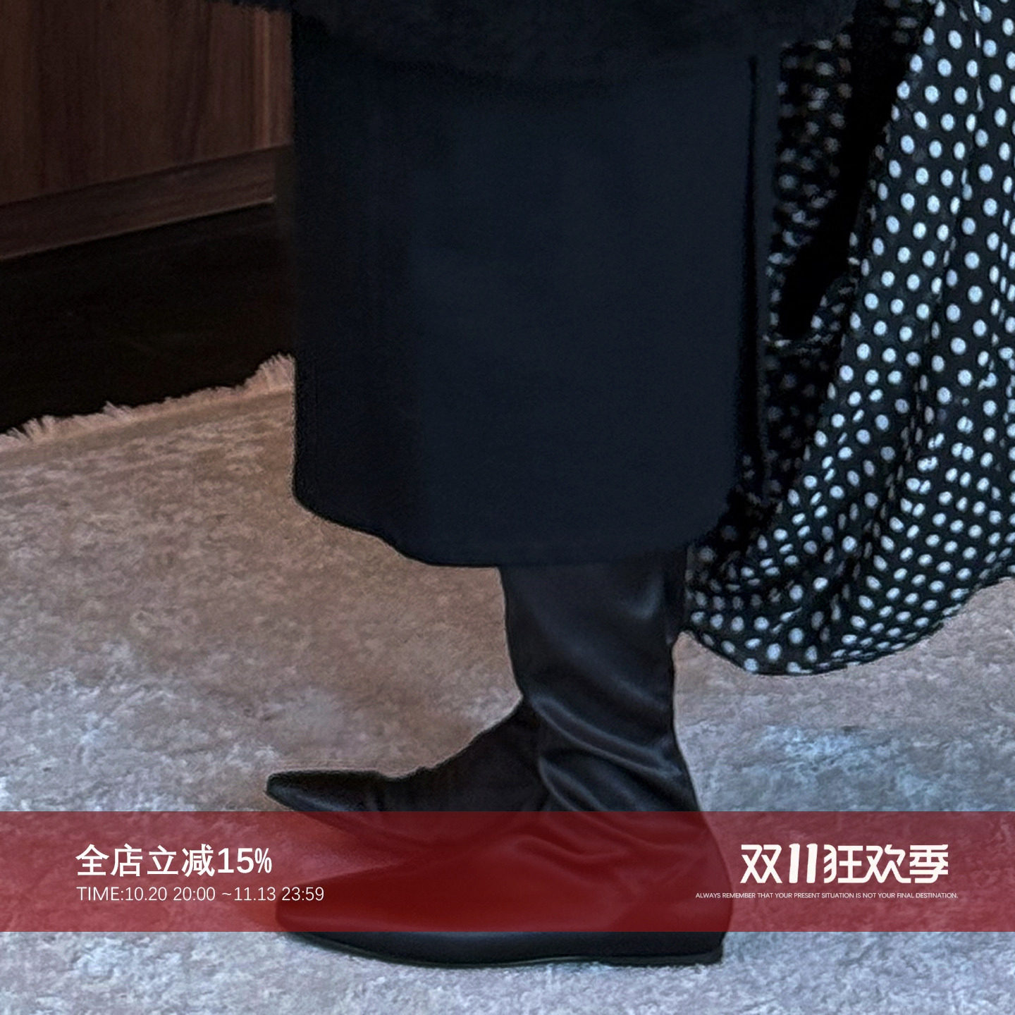 真丝缎面弹力休闲百搭方头高筒靴