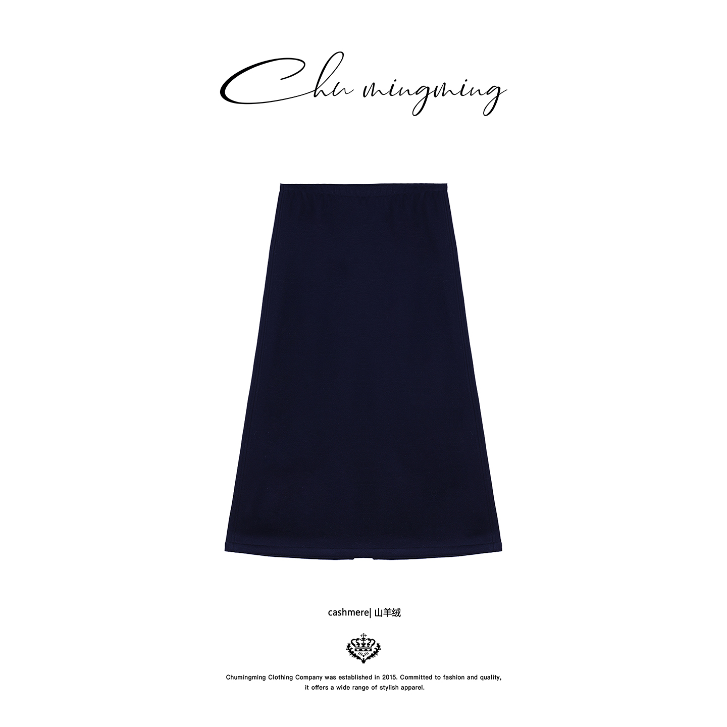 真丝羊绒羊毛半身裙包臀西裙子