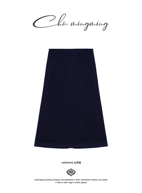 CHU楚妞[六合一]真丝羊绒羊毛半身裙2025秋冬季新款女包臀西裙子