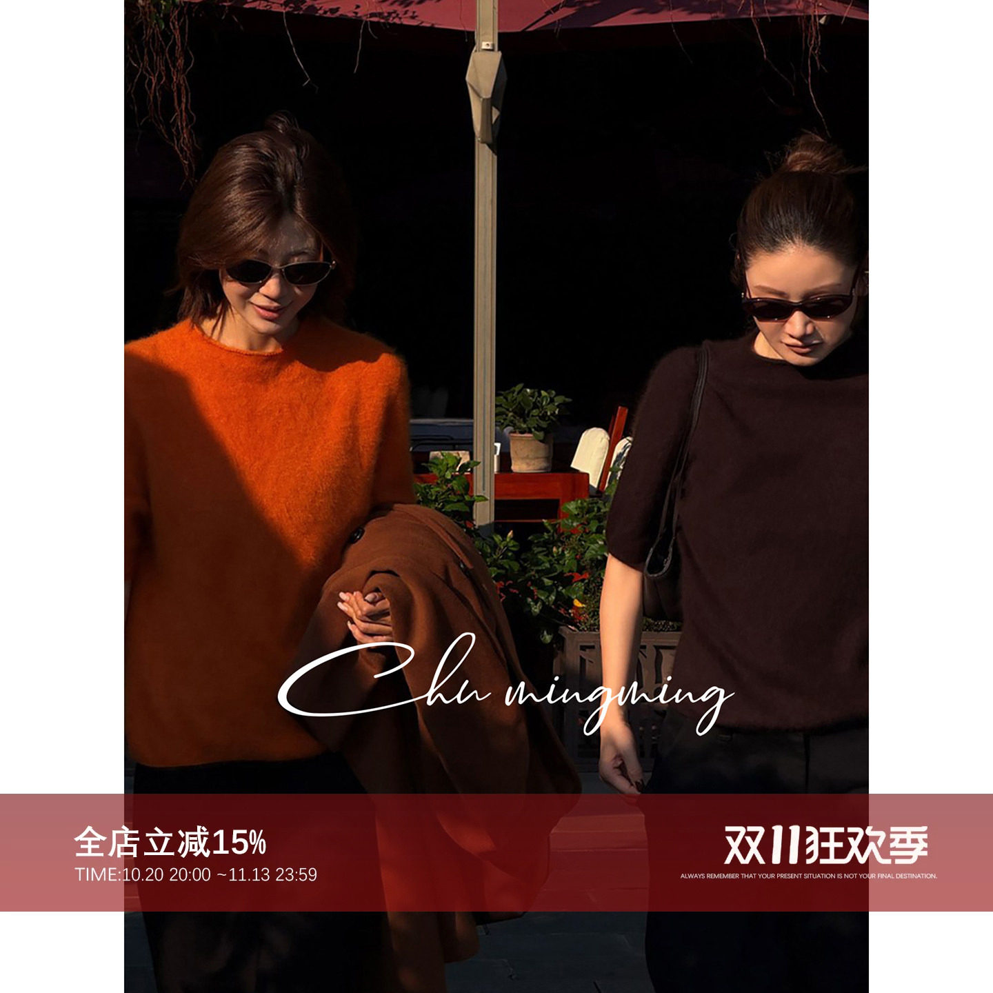 CHU楚妞【素茸】山羊绒桑蚕丝绵羊毛2026新款秋季拉毛短袖毛衣