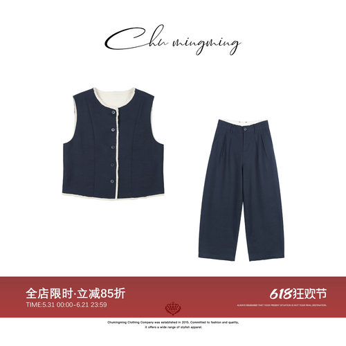 CHU楚妞[蓝麻]2026新款夏季拼色休闲汉麻套装通勤风两件套