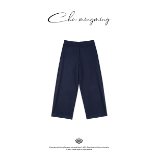 2026春季 莫代尔弹力松紧休闲长裤 新款 女阔腿裤 子 CHU楚妞 裤 云软