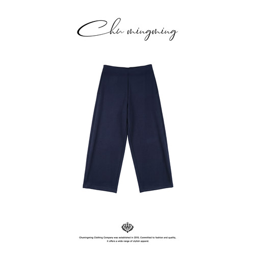 莫代尔弹力松紧阔腿休闲长裤裤子